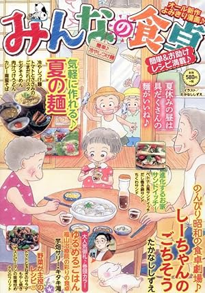 クッキングパパ(173) (モーニング KC) | うえやま とち |本 | 通販